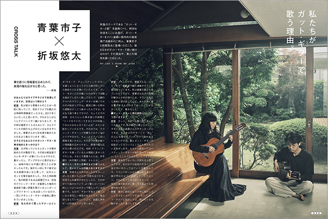 極美⭐️激レア‼️ ACOUSTIC GUITAR MAGAZINE 5 CD付 3125112004-280x.jpg