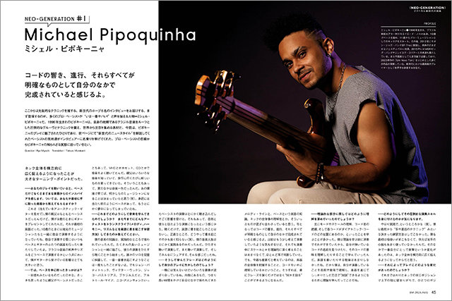 ベース・マガジン2025年8月号（Summer）|MAGAZINES|リットー