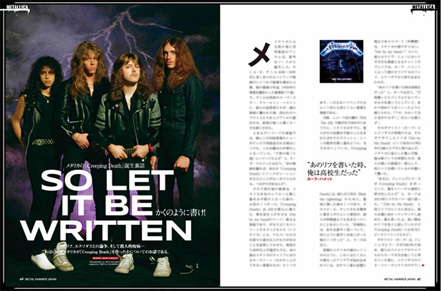 メタルハマー・ジャパンVol.17|MAGAZINES|リットーミュージック