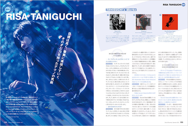 03_ダンス・ミュージックの