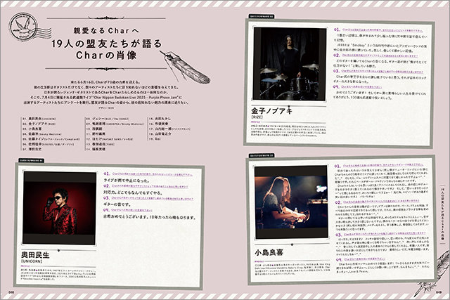 龍が如く kamutai magazine カムタイマガジン 12月号 2005 龍が如く kamutai magazine カムタイマガジン 12月号 2005