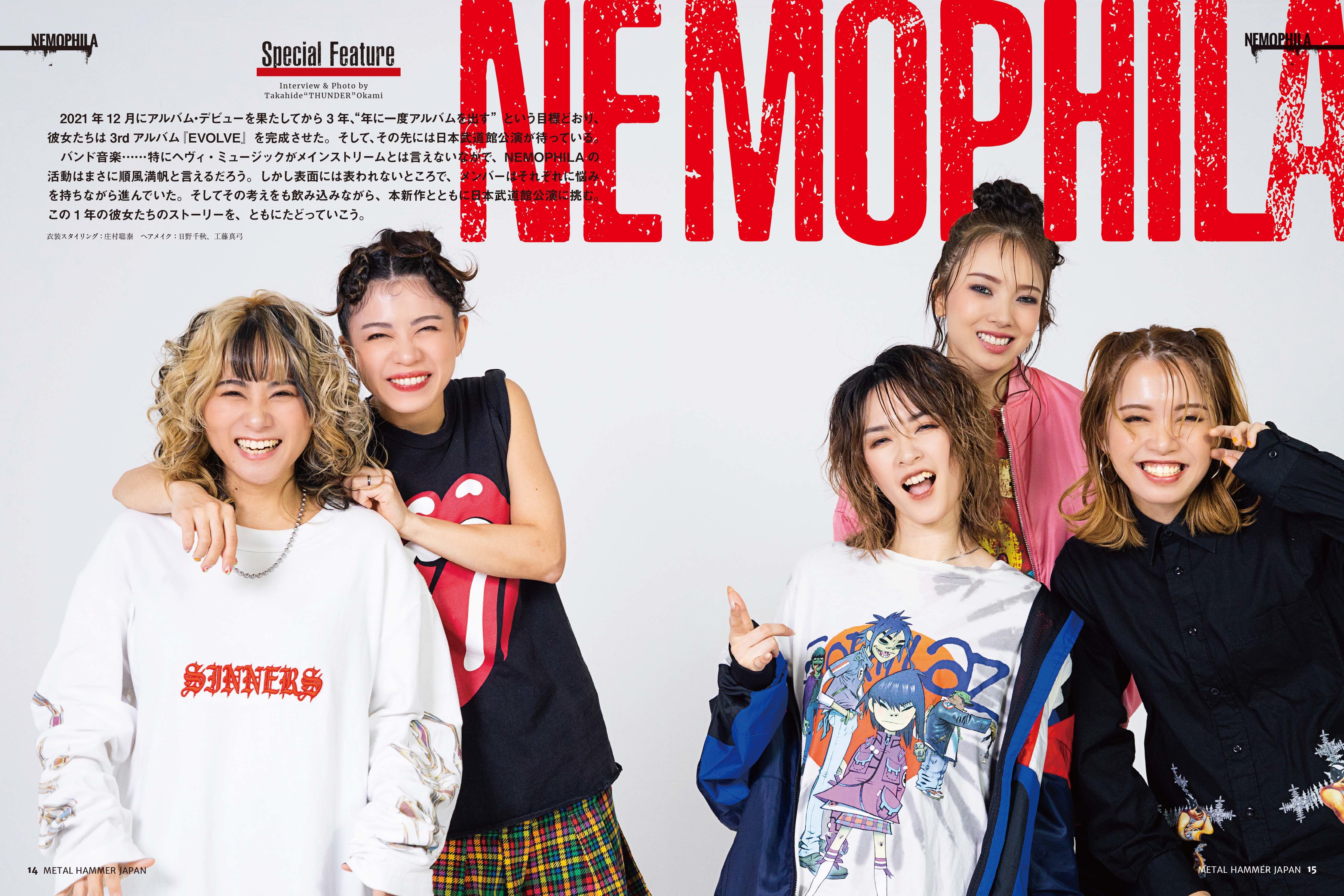 METAL HAMMER JAPAN Vol.16|MAGAZINES|リットーミュージック