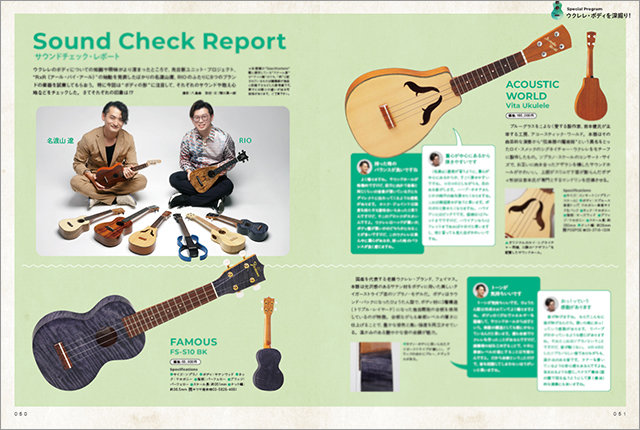Ukulele Magazine公式 (@UkuleleMag_) / X