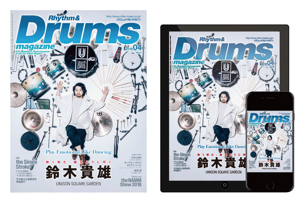 音楽雑誌セット UNISON SQUARE GARDEN 20th ANNIVERSARY SPECIAL BOX｜20th Anniversary | UNISON