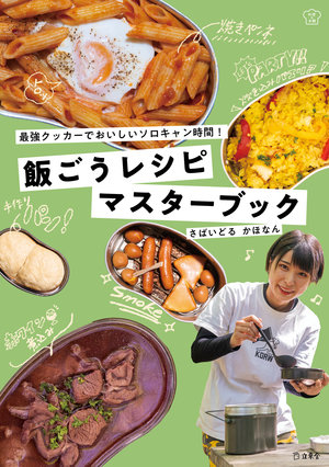 Amazon.com: Condom Cooking Recipe (Japanese Edition) eBook