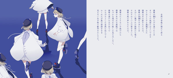 Amazon.co.jp: 美しき夢色の日々 : ミミ萩原: 本