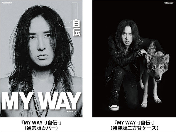 ルナシー　J 自伝 MY WAY -J自伝-|商品一覧|リットーミュージック