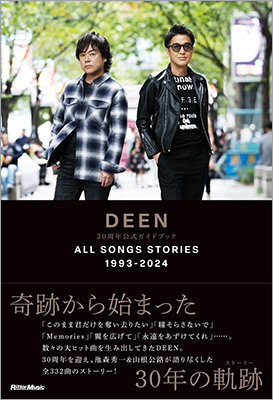 DEEN ALL SONGS STORIES 直筆サイン本 直筆サイン入りDEEN ALL SONGS STORIES 1993-2024