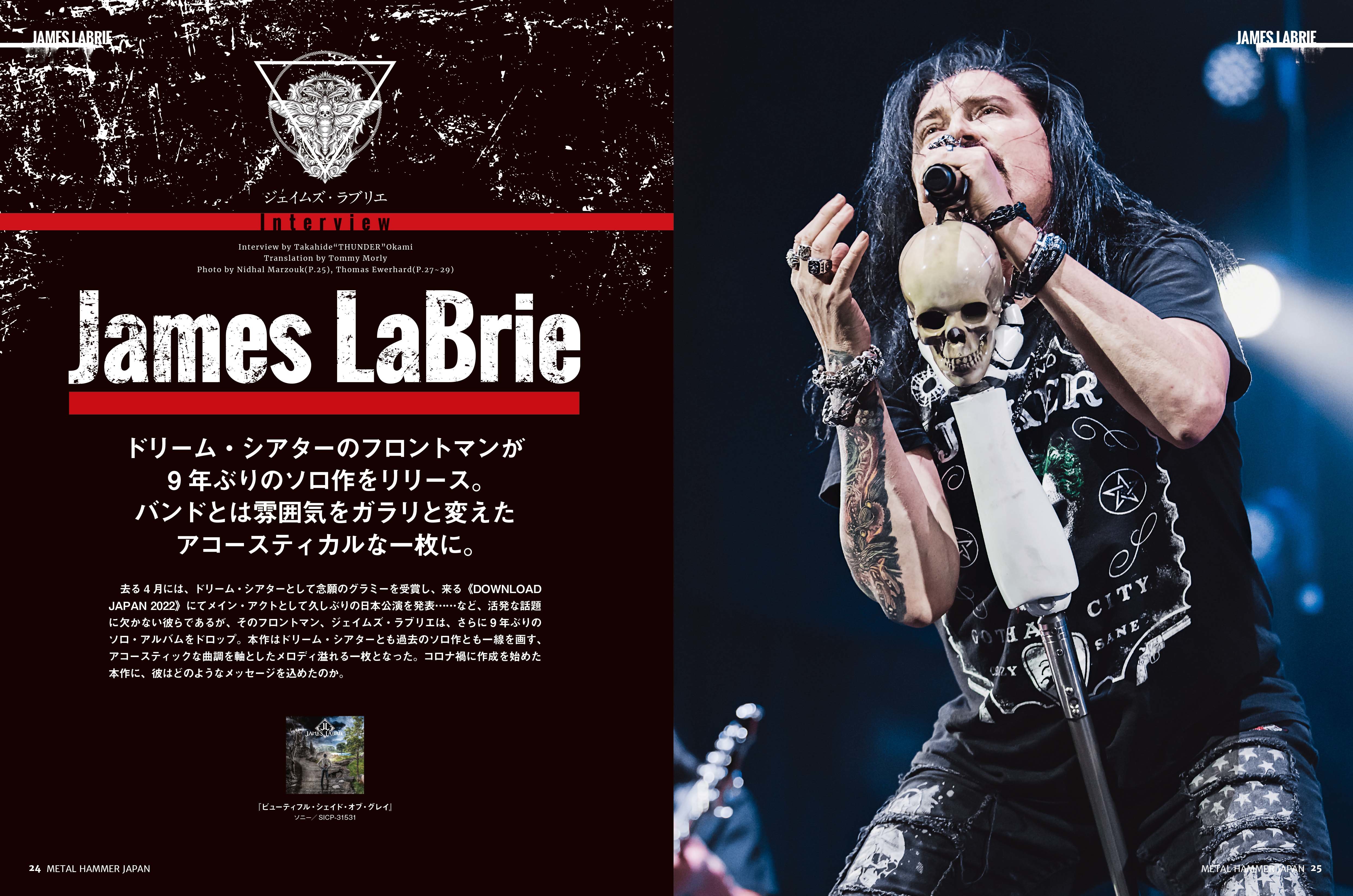 悪魔の最新音源が発売決定！ 聖飢魔Ⅱ23年ぶりとなる書き下ろし