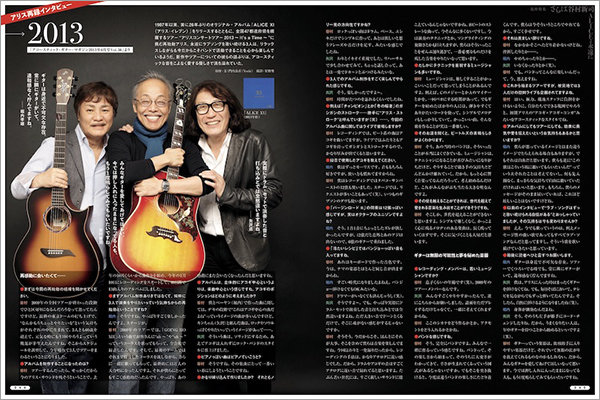 弾き語りしようぜ！気分は谷村新司Morris エレアコ アコギもOK！ 2025年最新】morris wjの人気アイテム - メルカリ