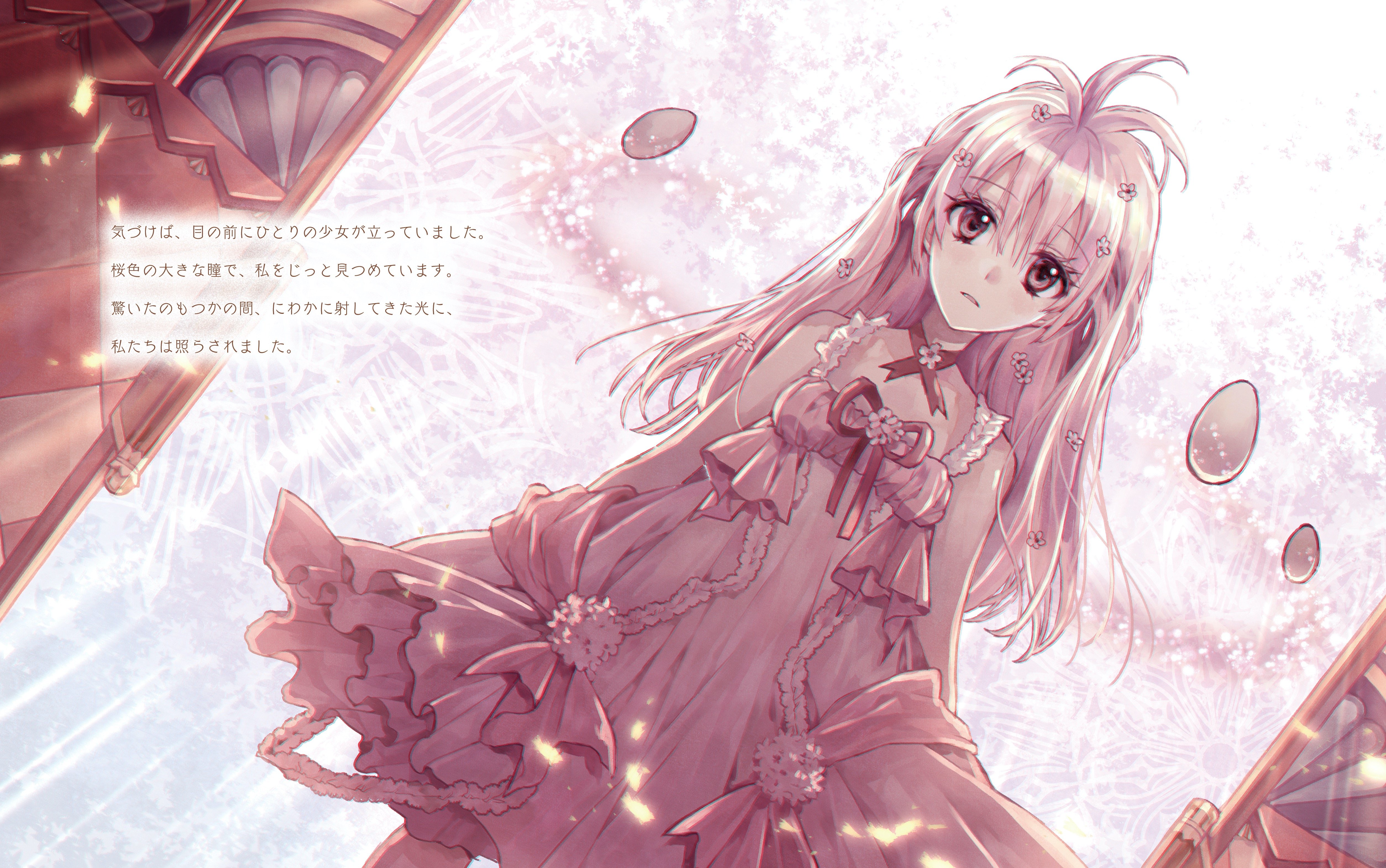 人気ゲーム Alice Closet 種村有菜による描き下ろしイラスト オリジナルストーリーで待望の書籍化 Alice Closet Illustrated Book あなたとアリスの運命の絆 が発売 News Release リットーミュージック