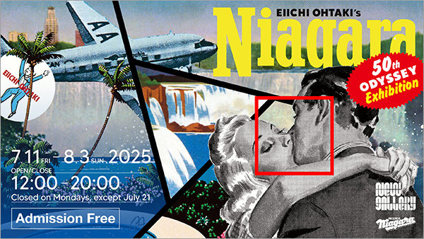 Niagara Songbook 2 大瀧詠一 河田久雄 NIAGARA】『NIAGARA SONG BOOK 2』発売記念 河田久雄原画展開催