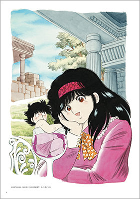 三浦みつる自選画集『LOVELY GIRLS MIURA MITSURU ILLUSTRATIONS