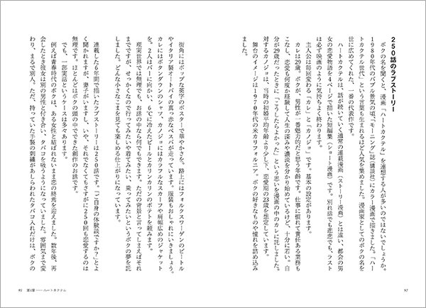 菜 Complete Box Ⅰ 菜 Complete Edition 1・2・3巻セット