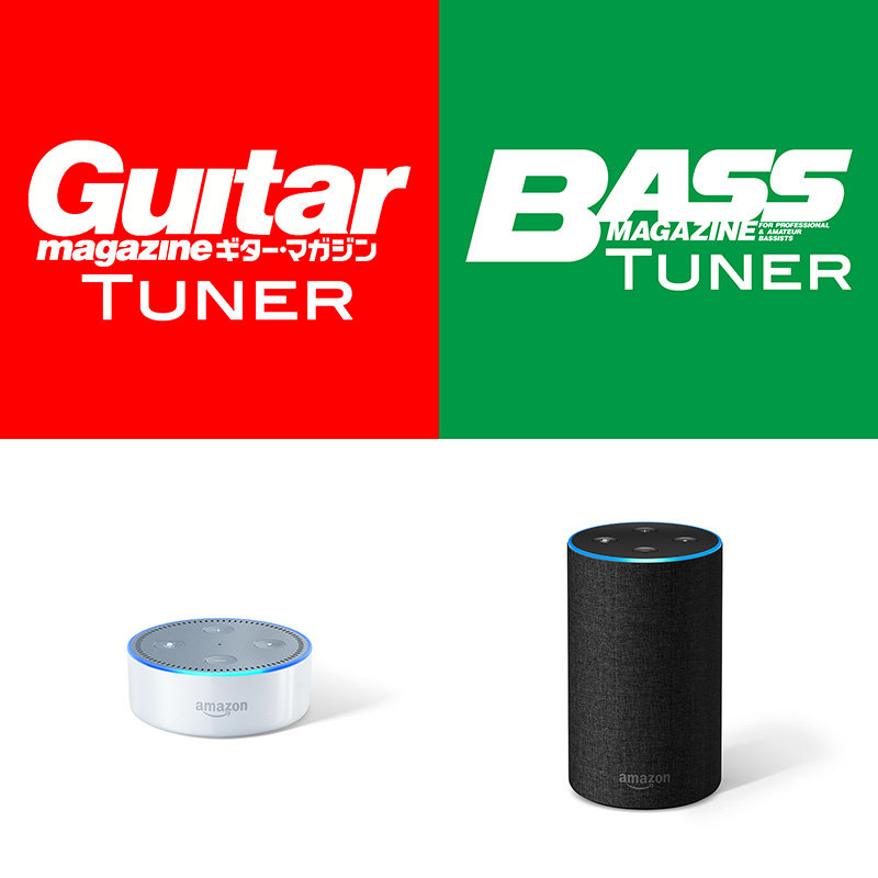Amazon Alexa Tuner