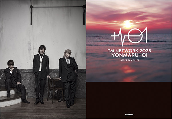 TM NETWORKの最新ツアー『TM NETWORK 2025 YONMARU+01』を総括