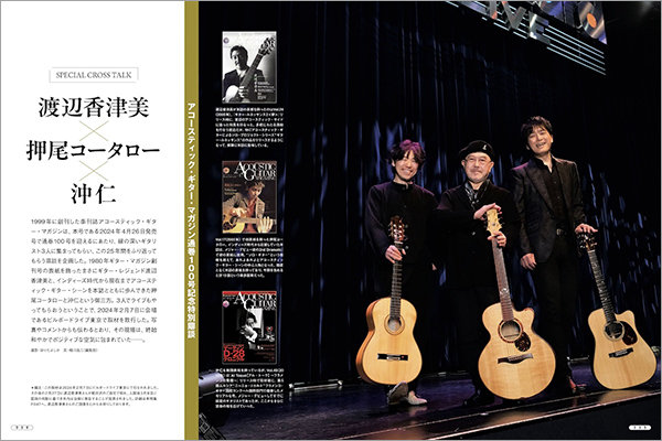 60年代 昭和の歌総集編（6） ギター演奏 Japanese songs6 #伊藤