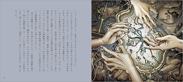人気シリーズ「乙女の本棚」の第41弾が登場！ 大人気の文豪