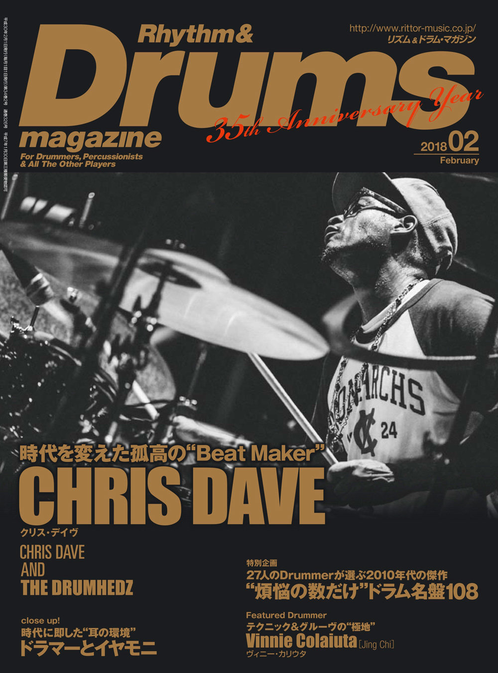 『リズム&ドラム・マガジン2018年2月』の表紙は、クリス・デイヴ！ ロバート・グラスパー、ディアンジェロ、アデル、宇多田ヒカルなど、 数々の