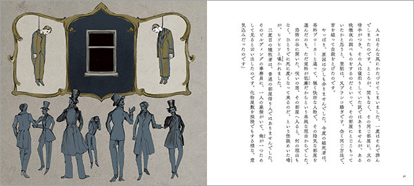 Amazon.co.jp: 台本 東京魔人學園退魔陣 オリジナルラジオドラマ