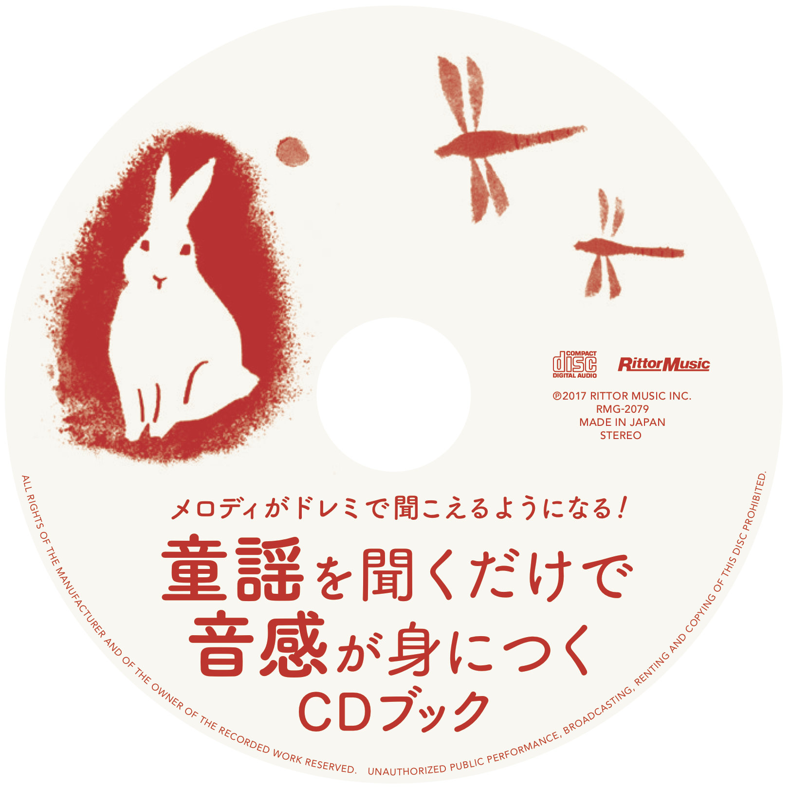 かめよ 楽譜 もしもし [童謡]うさぎとかめ(兎と亀)楽譜PDF・歌詞・試聴(歌入り)