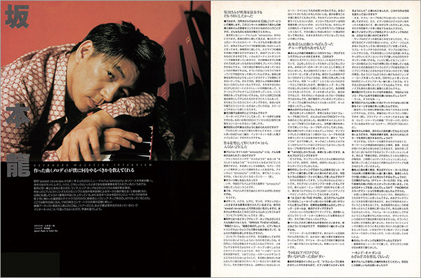 【特装版・稀少】坂本龍一 インタビュー ＋『WIRED』日本版別冊本おまけ 特装版・稀少】坂本龍一 インタビュー ＋『WIRED』日本版別冊本