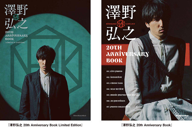 季刊REV レヴ 創刊号 | Take UME テイクユーエムイー
