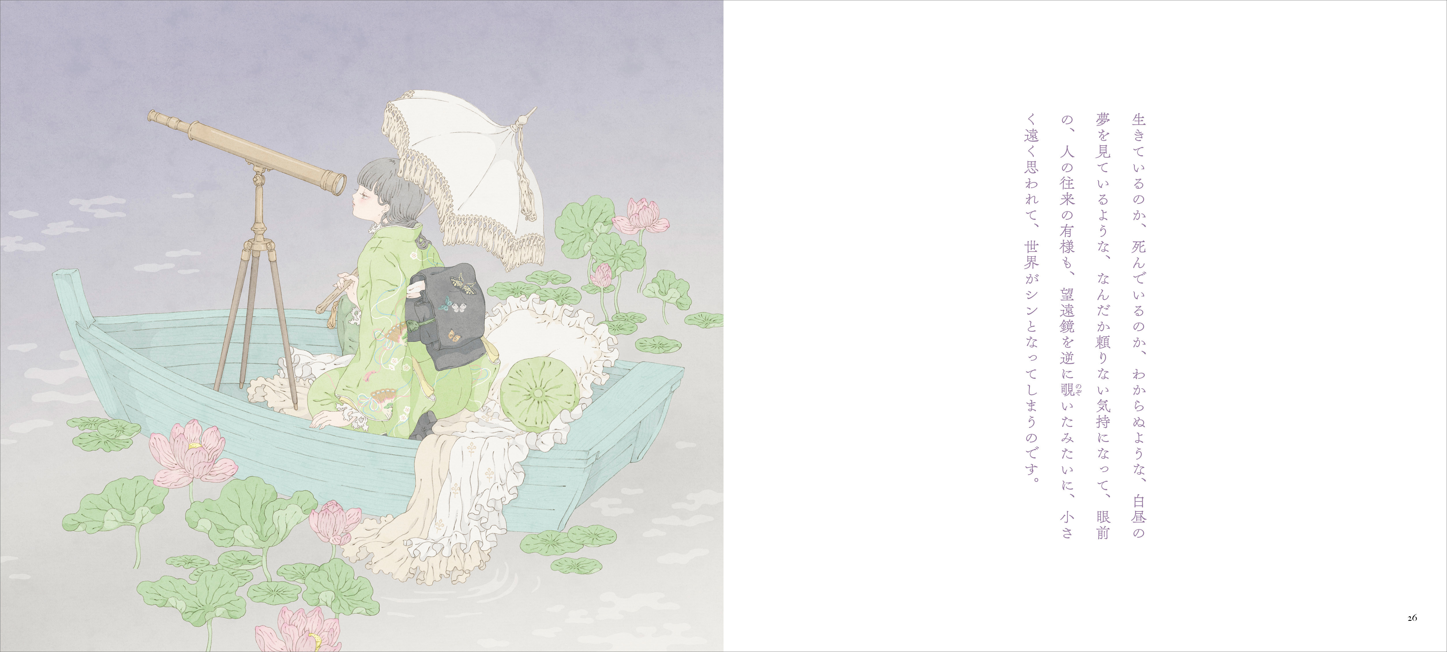 強制収容所へようこそ/晶文社/イリ-ナ・ラトゥシンスカヤ（単行本） 強制収容所へようこそ (双書・20世紀紀行) | イリーナ ラトゥ
