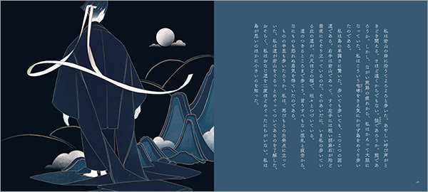 人気シリーズ「乙女の本棚」の第38弾が登場! 大人気の文豪 人気シリーズ「乙女の本棚」の第38弾が登場! 大人気の文豪