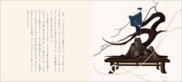 人気シリーズ「乙女の本棚」の第38弾が登場！ 大人気の文豪
