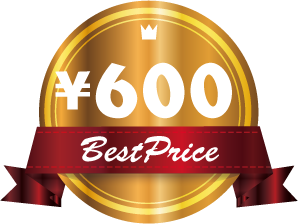 ¥600