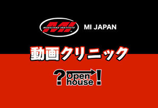 基本から応用まで総ざらい テクニックの幅を広げよう!