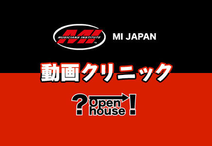 基本から応用まで総ざらい テクニックの幅を広げよう!