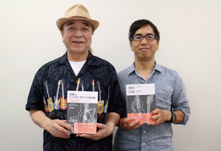 『真実のビートルズ・サウンド完全版』ベストセラー記念対談 川瀬泰雄 × 野口広之(ギター・マガジン元編集長)