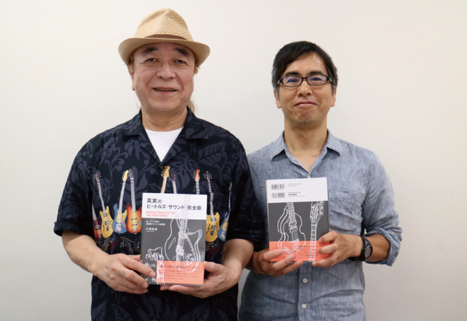 『真実のビートルズ・サウンド完全版』ベストセラー記念対談 川瀬泰雄 × 野口広之(ギター・マガジン元編集長)