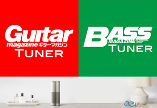 Amazon Alexa／Amazon Echoに対応した音声認識のギター＆ベースチューナー!!