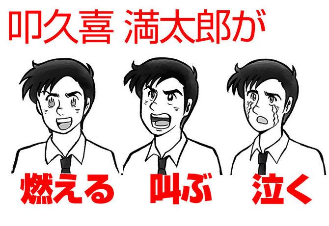 【Interview】30日でドラムをマスターした叩久喜 満太郎さん