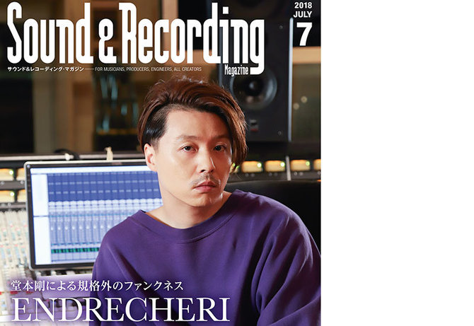 ENDRECHERI DVD 2018 2019 初回限定 堂本剛 美品 ENDRECHERI LINE 2019 堂本剛 新品未使用 - メルカリ