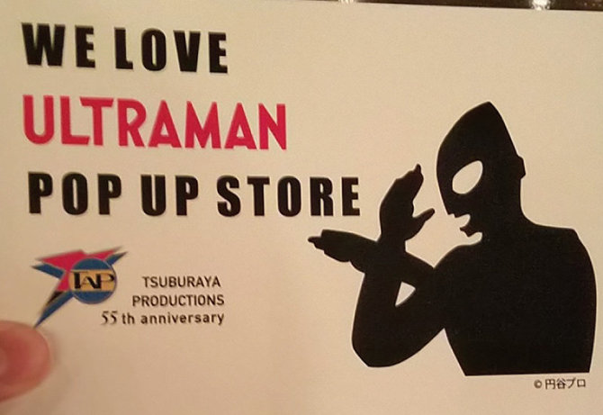 ウルトラセブンの怪獣&宇宙人、全58種がTシャツに!