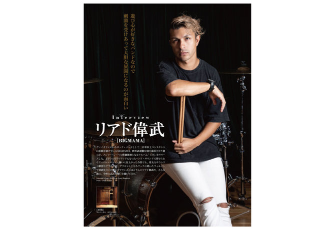 リアド偉武(BIGMAMA)が語る新作『-11℃』に込めた想い