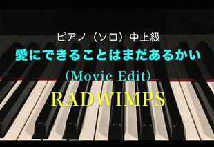 2019年7月配信の楽譜一覧!