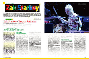 ザック・スターキー 〜レゲエ・レーベル設立とザ・フーでのドラム・プレイ〜