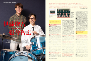 張替智広×伊藤俊吾 再始動したキンモクセイの"いま"を語る