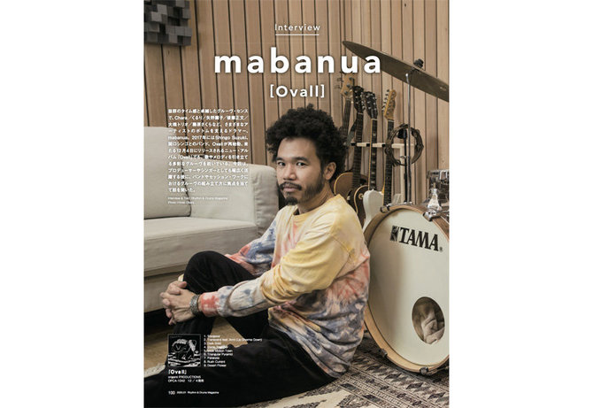 mabanua − アーティスト達との共演で培ったグルーヴ・センス