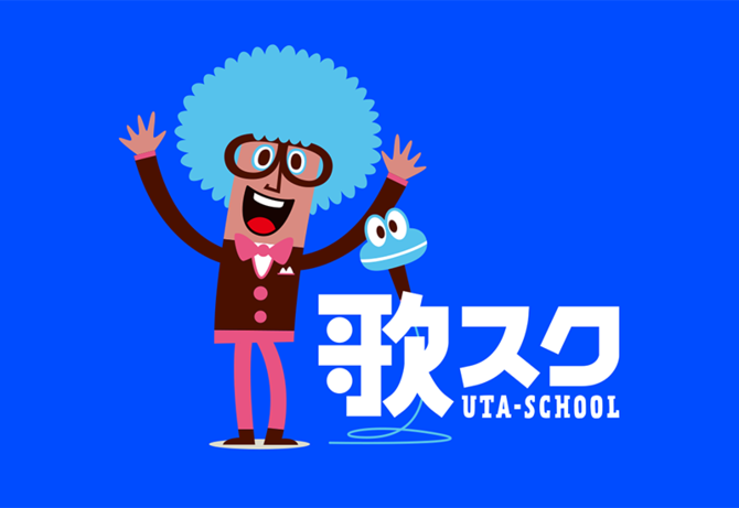 「歌スク ✕ ATOボイトレ」コラボ企画がスタート。 精鋭ヴォーカル・トレーナー10名が参戦中！
