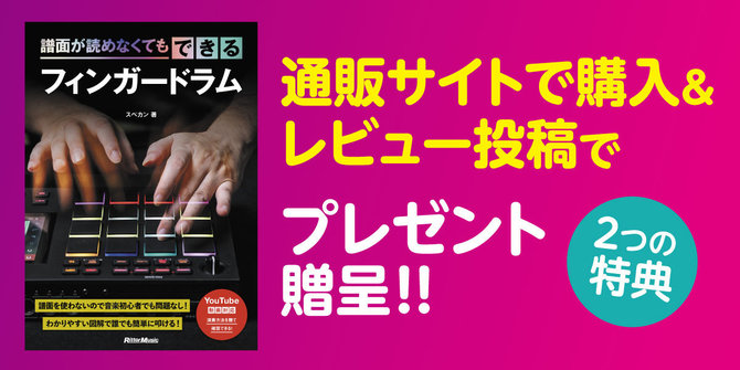 動作確認済 ベーシスト のための 演奏能力開発 エクササイズ 2 VHS Amazon.co.jp: べーシストのための演奏能力開発エクササイズ 2