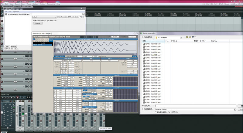 Vember Audioのサンプラー