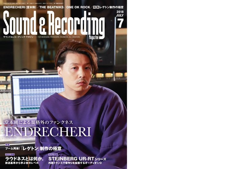 堂本剛　ENDRECHERI ENDRECHERI.（堂本剛）、イベント『Erother_meeting Do more the