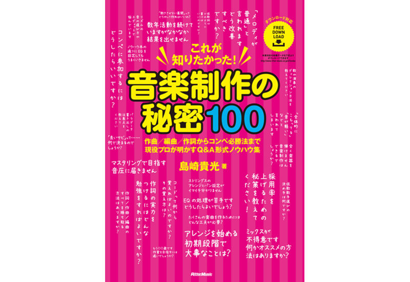 DTMマガジン 約40冊セット! その他