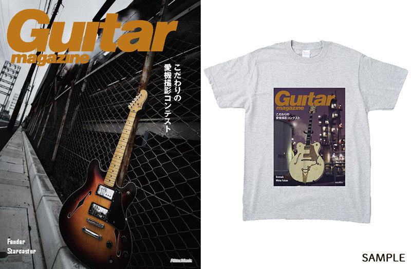 なりきり表紙サンプル